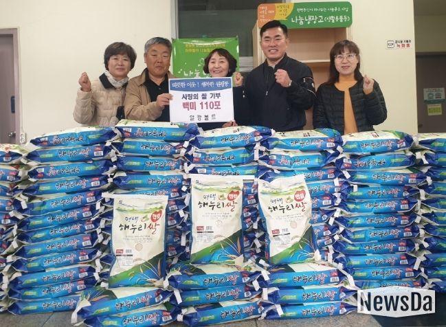 평택시 원평동 일광볼트, 어려운 이웃을 위한 쌀 기부