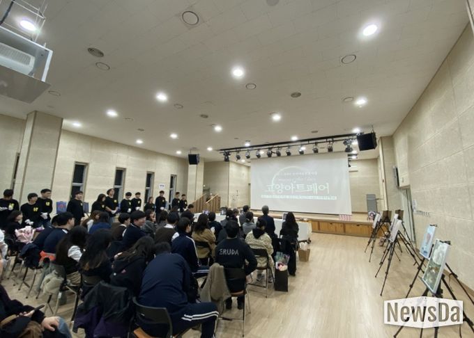 고양아트페어 전시회