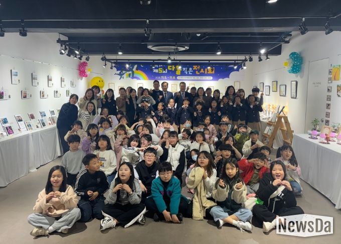 여주시, ‘제5회 다돌 작은 전시회’ 성료 아동 창의력과 지역 소통 한자리에