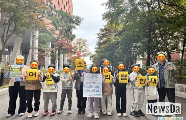 다문화가정 자녀 대상 「어린이 소리탐험대」진행