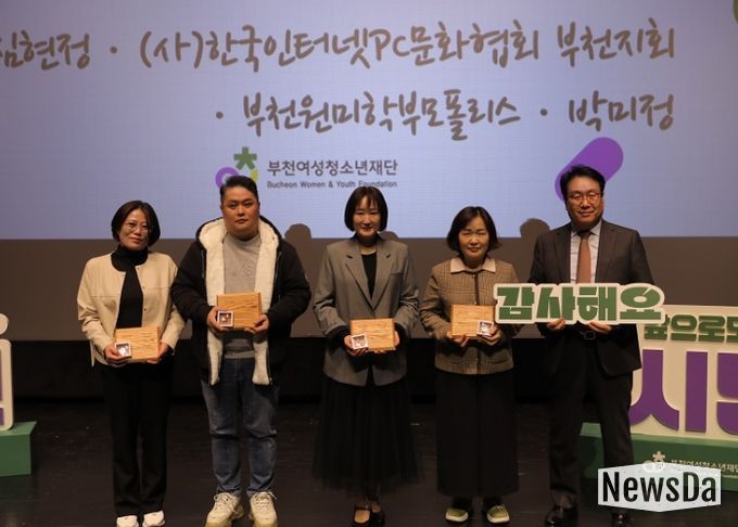 부천여성청소년재단, 시민과 함께 빛난 10년… 다정한 10년을 향해