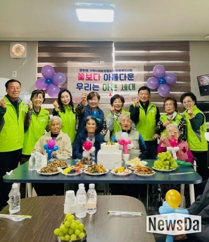 양주1동 지역사회보장협의체 '꽃보다 아름다운 우리는 아흔 세대' 사업 추진