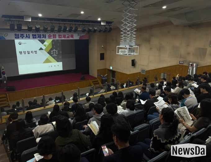 “직원 법제 역량 강화” 청주시, 교육