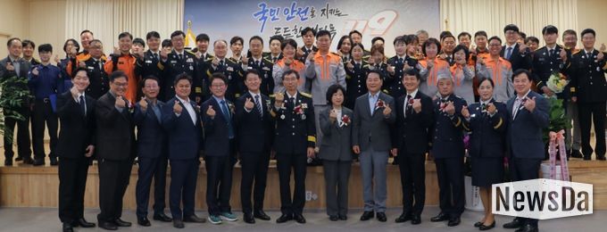 광명소방서, 제63주년 '소방의 날' 기념 행사 개최