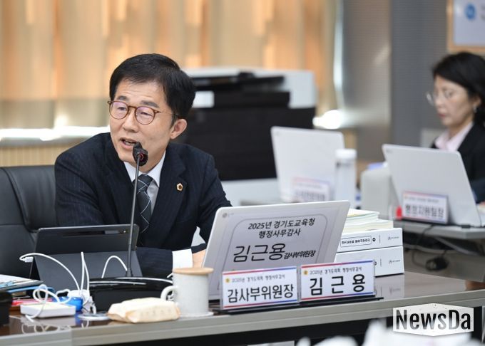 경기도의회 교육행정위원회 김근용 부위원장(국민의힘, 평택6)