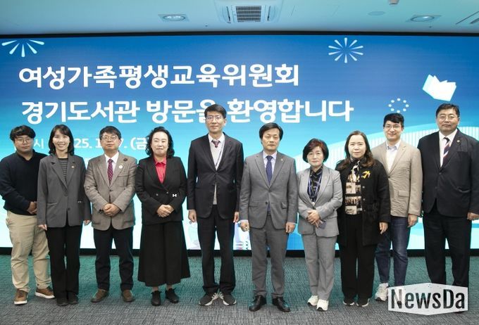 경기도의회 여성가족평생교육위원회, 2025년도 행정사무감사 대비 경기도서관 현장방문 실시