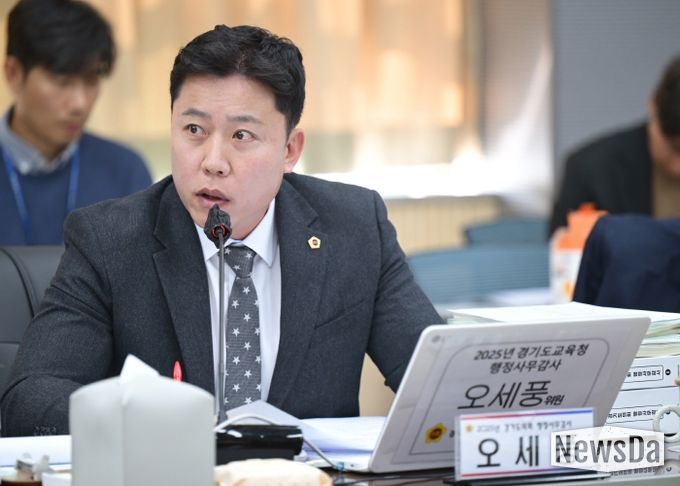 경기도의회 교육행정위원회 오세풍 의원(국민의힘, 김포2)