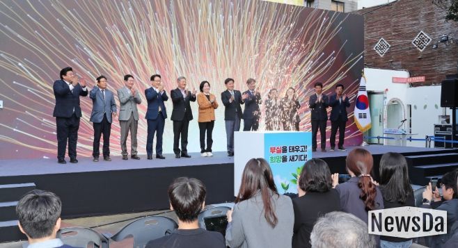 금융복지상담센터 개소 100일 맞이 채권소각 퍼포먼스