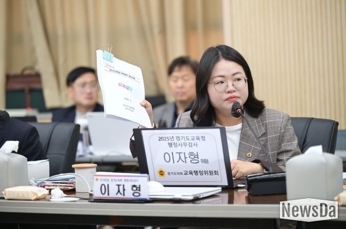 이자형 의원(더불어민주당, 비례)