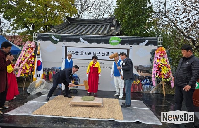 영동군, 전통을 즐기는 ‘비단물결 금리축제’ 성황리 개최!