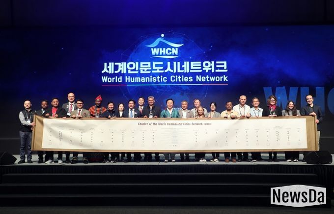 안동시, 인문가치로 세계도시를 잇다