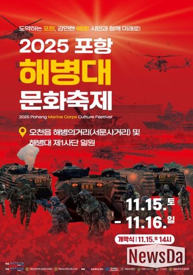 홍보 포스터 이미지.