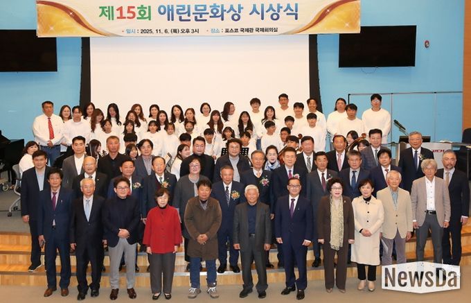 포항 지역 사회복지 발전에 헌신해 온 박정민 선린애육원장이 지난 6일 ‘제15회 애린문화상’을 수상했다.