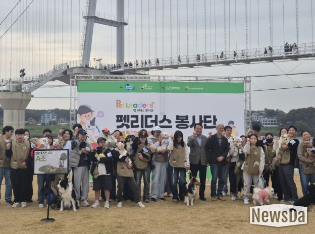 펫리더스봉사단 발대식