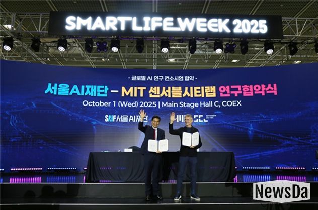 서울AI재단-MIT 연구협약식(왼쪽부터 서울AI재단 김만기 이사장, MIT 센서블시티 랩 카를로 라티(Carlo Ratti)