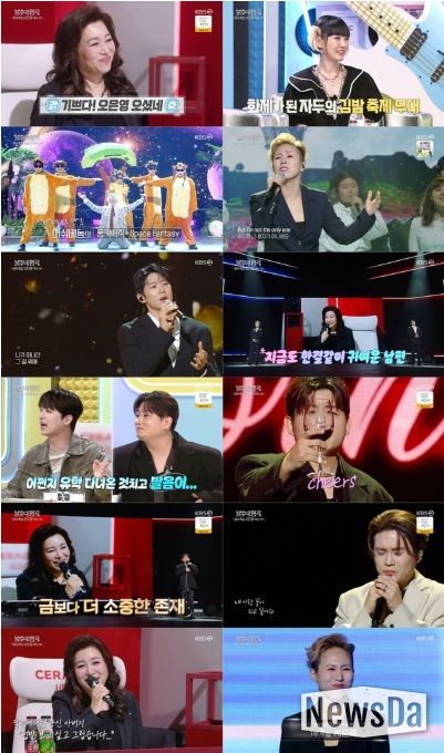 사진 제공 | 불후의 명곡