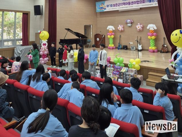 아이들의 웃음꽃 활짝! 보은군 지역아동센터‘어울림 한마당’큰 호응