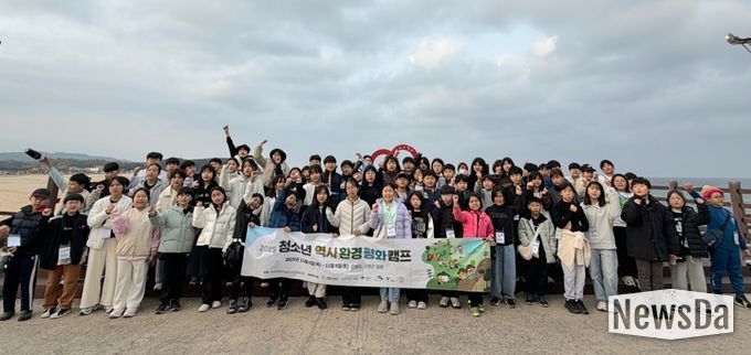 지난 6일부터 8일까지 2박 3일간 강원도 고성군 일원에서 열린 ‘청소년 역사·평화·환경 캠프’에 참여한 청소년들이 기념사진을 촬영하고 있다.