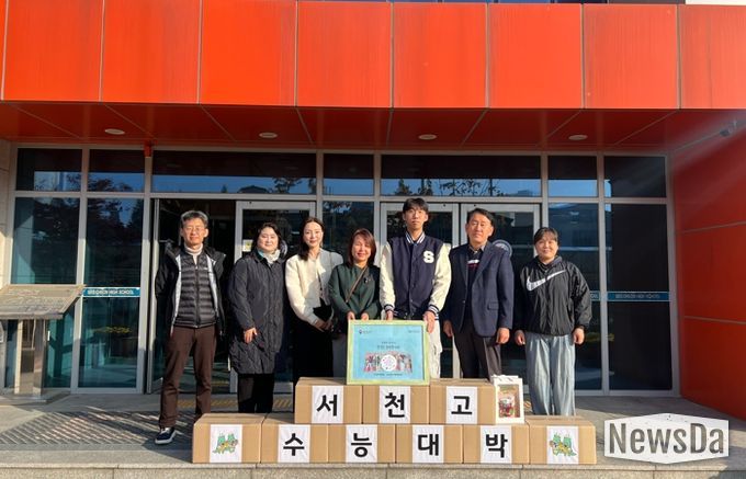 서농동단체장협의회는 서천고 학생들의 수능 대박을 기원하며 행운엿을 전달했다