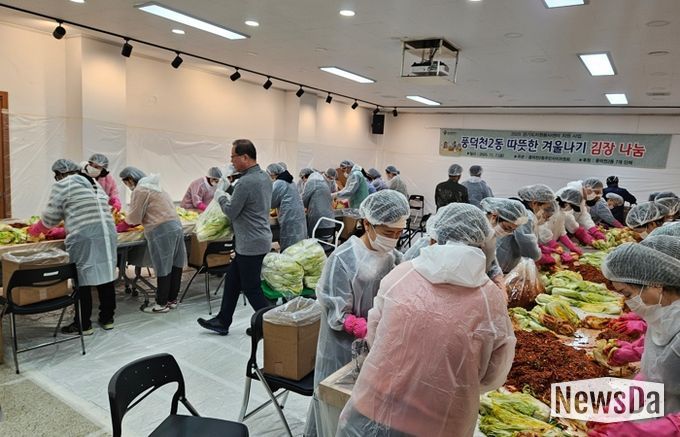 풍덕천2동 주민자치위원회, 김장나눔 행사