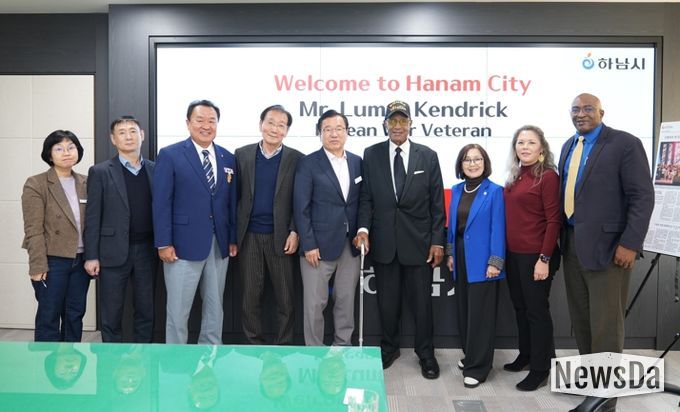11월 7일 하남시청을 방문한 美 아칸소주 출신의 6·25 참전용사 루마스 켄드릭(Lumas Kendrick) 씨(오른쪽 네 번째)와 이현재 하남시장(오른쪽 다섯 번째)를 비롯한 관계자들이 기념촬영을 하고 있다.
