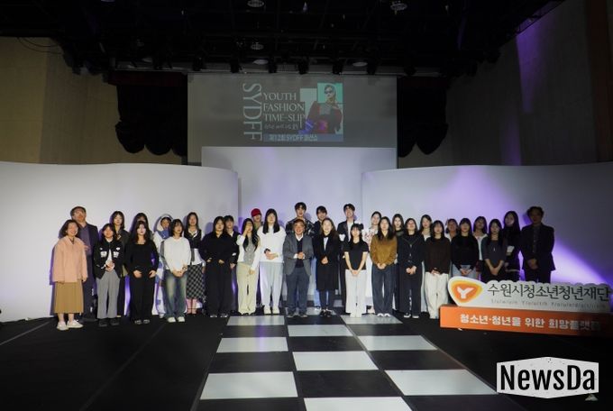 제12회 SYDFF패션쇼