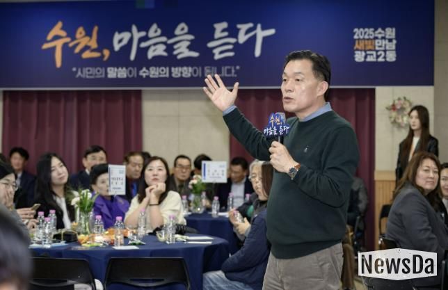 이재준 시장이 광교2동 새빛만남에서 발언하고 있다.