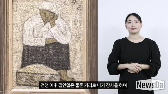 수어 해설 이미지