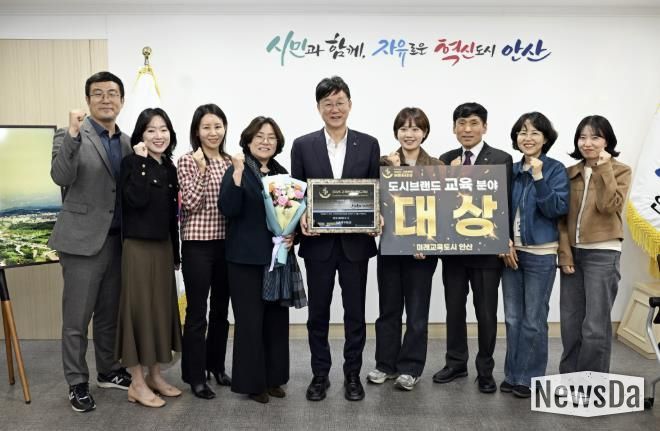 이민근 안산시장(가운데)이 중부일보가 주최한 ‘2025 고객만족브랜드 대상’에서 도시브랜드(교육) 분야에서 대상을 수상하고 관계 공무원들과 함께 기념촬영을 하고 있다.