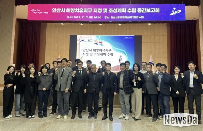 허남석 안산시 부시장(앞줄 오른쪽 일곱번째)이 지난 7일 안산시청 대회의실에서 ‘안산시 해양치유지구 지정 및 수립용역’ 중간 보고회를 진행하고 참석자들과 함께 기념촬영을 하고 있다.