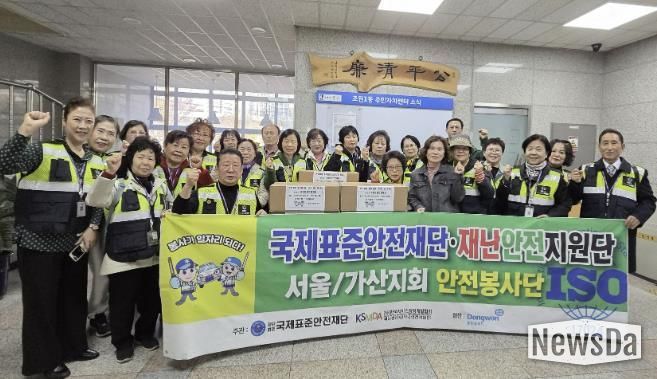 (재)국제표준안전재단 수원지회, 수원시 장안구 조원1동 취약계층 위한 기부 및 환경정화 활동