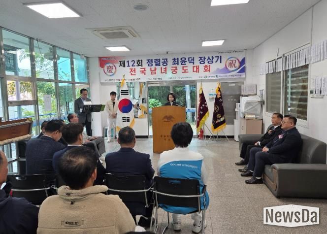 제12회 정렬공 최윤덕 장상기 전국 남녀궁도대회 개최