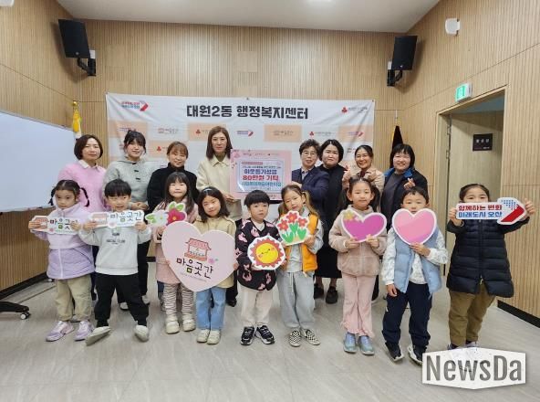 오산시 대원2동, 시립롯데캐슬어린이집 바자회 수익금·우유팩 기탁 받아