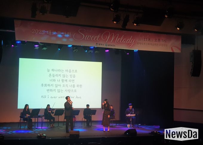평택시 송탄보건소, ‘2025 태교음악회 「Sweet Melody」’ 성황리 개최