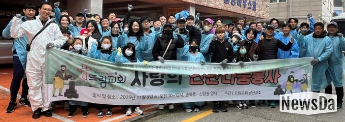 드림교회, 송북동 취약계층 가구에 연탄 1천 장 전달
