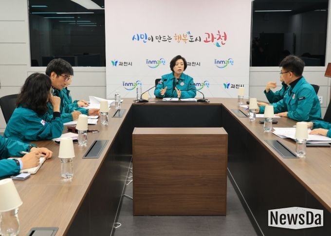 11월 6일 열린 신계용 과천시장 주재의 비상대책본부회의 모습