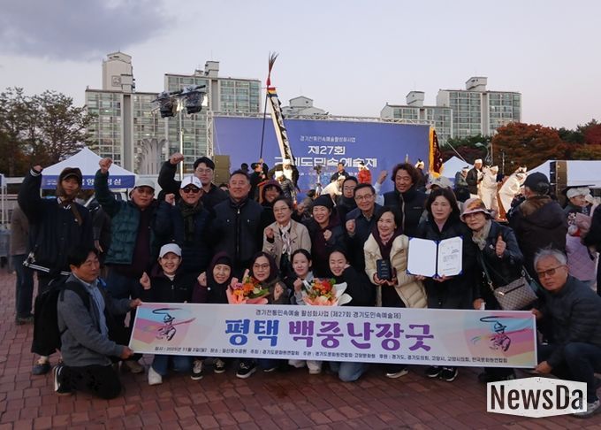 평택문화원, 평택민속놀이보존회 제27회 경기도민속예술제 한마당상(4등) 수상 쾌거