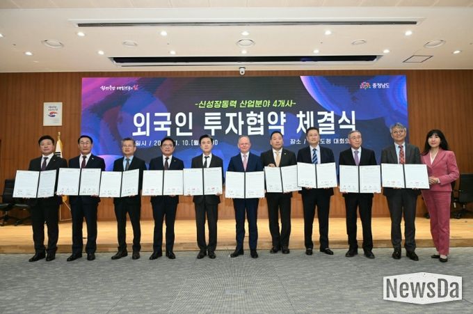 5000만달러 규모 외자유치 협약 체결