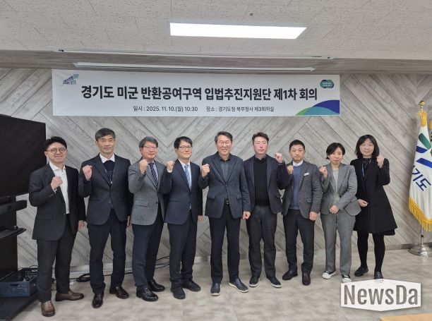 입법추진지원단