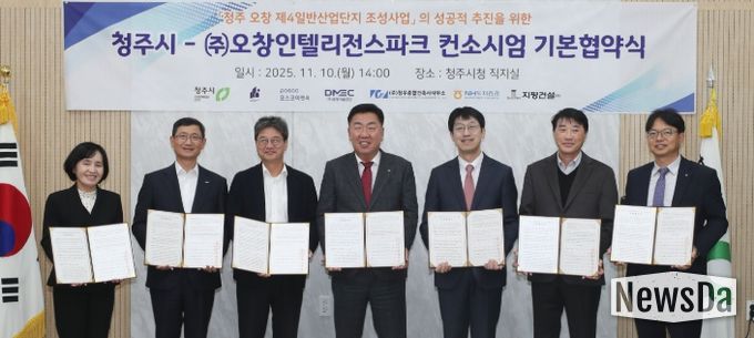 왼쪽부터 임옥경 지평건설 대표, 신희정 동명기술공단종합건축사사무소 회장, 박종진 포스코이앤씨 본부장, 이범석 청주시장, 이연욱 오창인텔리전스파크 대표, 조성창 청우종합건축사사무소 대표, 박유신 엔에이치투자증권 본부장