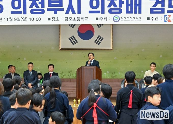 2025 의정부시 의장배 검도대회 참석