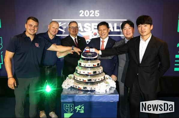 2025 NAVER K-BASEBALL SERIES 리셉션