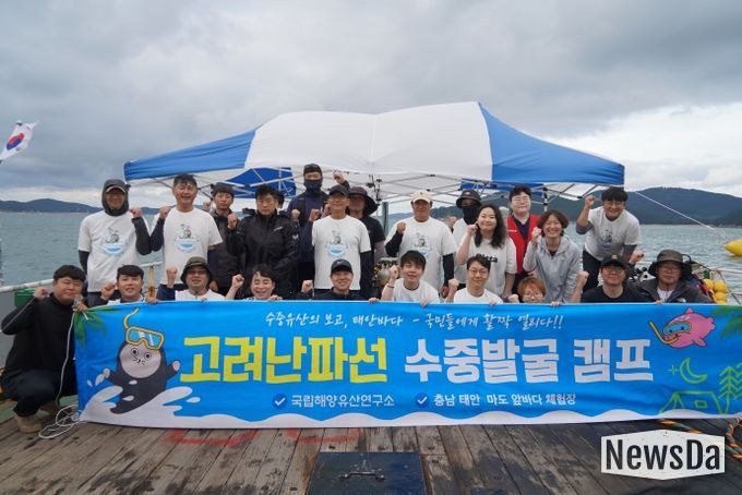 고려난파선 수중발굴 캠프 참가자 단체사진