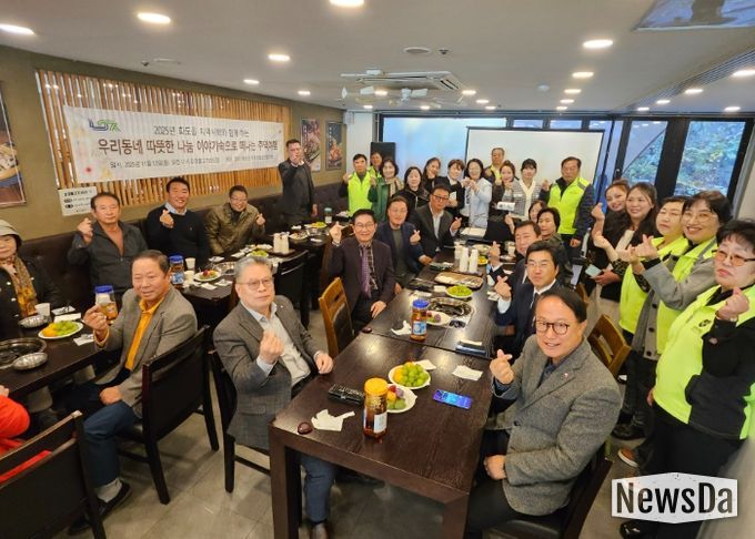 남양주시 화도읍, ‘2025년 화도읍 지역사회보장협의체 성과공유회’ 개최