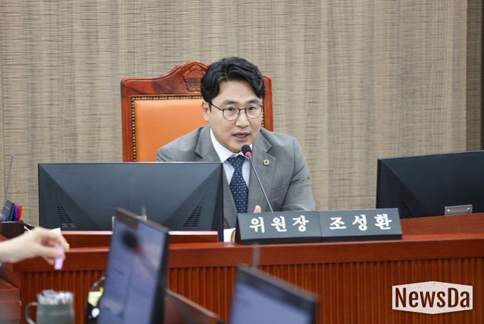 조성환 위원장(더불어민주당, 파주2)