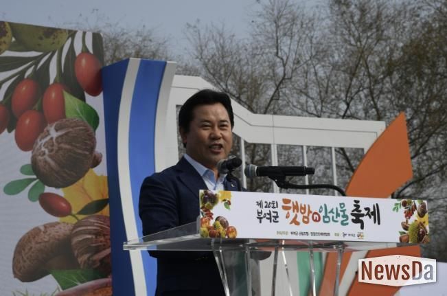 2025 햇밤n임산물 축제