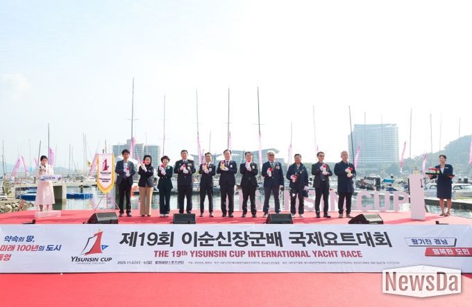 통영시, 제19회 이순신장군배 국제요트대회 성공 개최