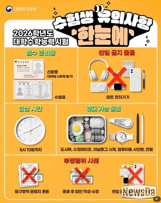 문화체육관광부