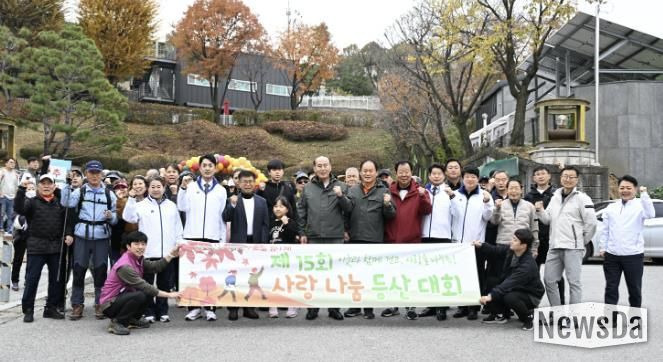 동두천시 생연1동, 제15회 사랑나눔 등산대회 성황리 개최… 이웃사랑 실천