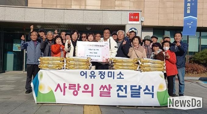 파주시 적성면, 어유정미소로부터 어려운 이웃 위한 쌀 120포 기탁 받아